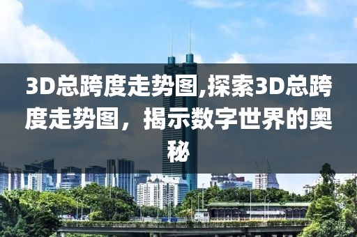 双色球中4个红号多少钱 第2页