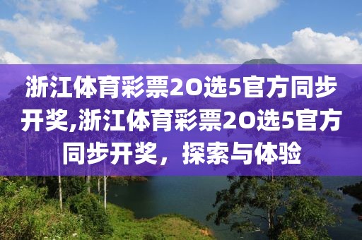 2024年12月7日 第10页