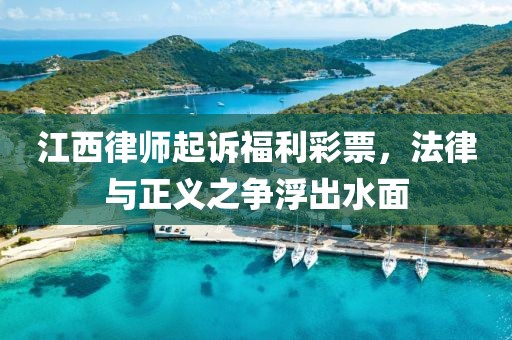 双色球开奖结果基本走势图 第4页