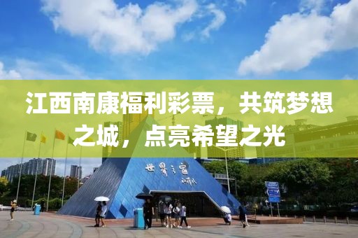 湖南福利彩票官网 第4页